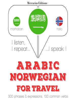 cover image of الكلمات السفر والعبارات باللغة النرويجية